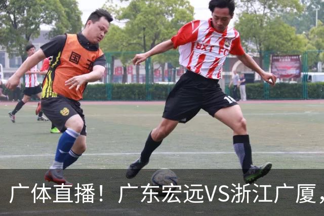 广体直播！广东宏远VS浙江广厦，赛前带来陈老板、胡明轩与徐杰的最新消息
